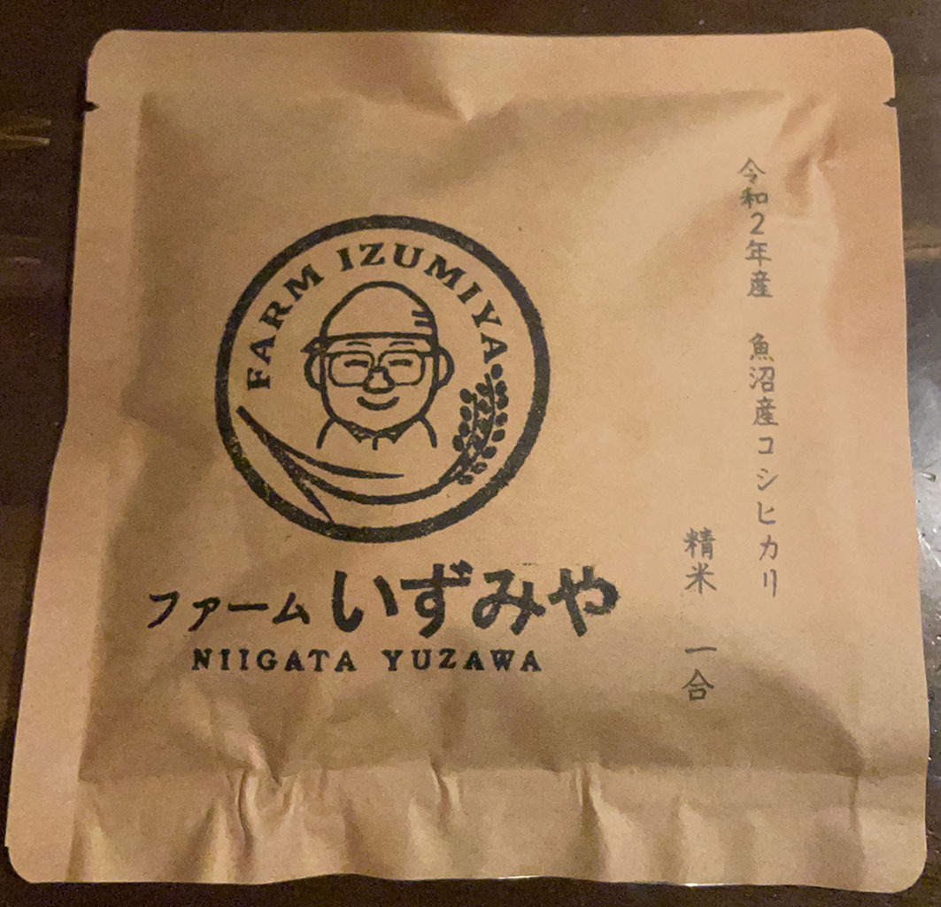 魚沼産コシヒカリご試食用(2合) - 米