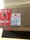 特別栽培いちごジャム（2種類セット）