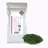 1番茶　ブレンド煎茶　緑宝　茶葉100g入り