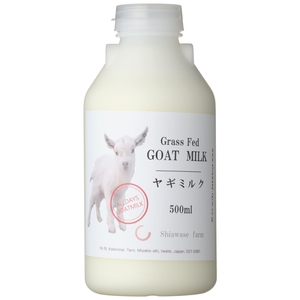 グラスフェッド　ヤギミルク　５００ｍｌ