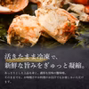 【特大サイズ】アサヒガニ １kg｜迫力満点＆濃厚味噌！宮崎直送