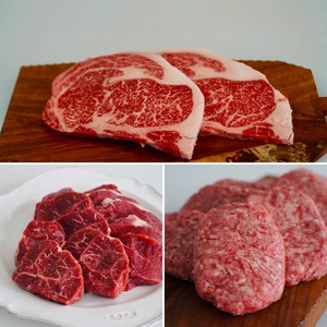 特別販売3セット　サーロインステーキ/煮込み肉/ハンバーグ