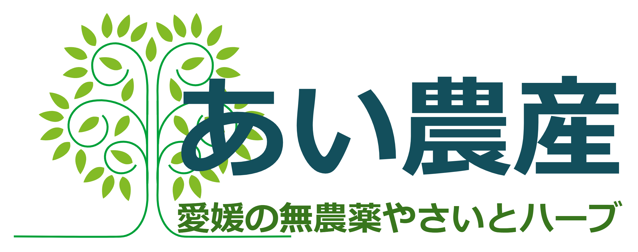 農薬 除草剤不使用 新鮮朝採り 愛媛の野菜セット 6 8品目 農家漁師から産地直送の通販 ポケットマルシェ