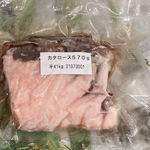 BBQやいろんな料理に！イノシシのカタロース肉570g