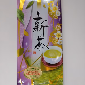 2026年産新茶｜しずおか金谷茶｜深蒸し煎茶＜竹＞100ｇ☆農林水産大臣賞受賞園
