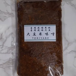 2年熟成　自然栽培大豆使用　農家手作り大豆米味噌　【800g】