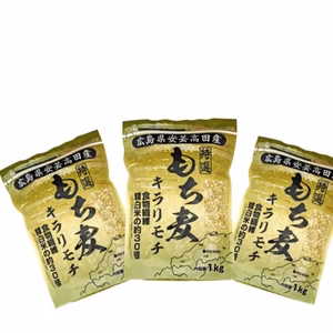 広島県安芸高田産特選もち麦キラリモチ１㎏×3袋セット【リピーター続出のもち麦！】