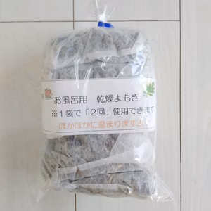 和歌山県産　お風呂用　乾燥よもぎ   