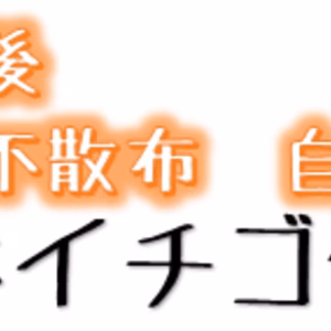 無農薬いちご(定植後農薬不使用)章姫2パック紅ほっぺ2パック計4パック