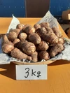 ぶう様オリジナル絹のように滑らかな食感がたまらない❣絹芋(里芋)&芽欠き椎茸