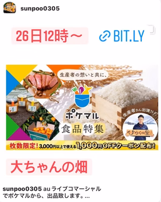 みんなの投稿の画像