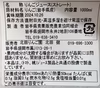 ～品種飲み比べ～　果汁100％りんごジュース　3本セット〈1000㎖〉