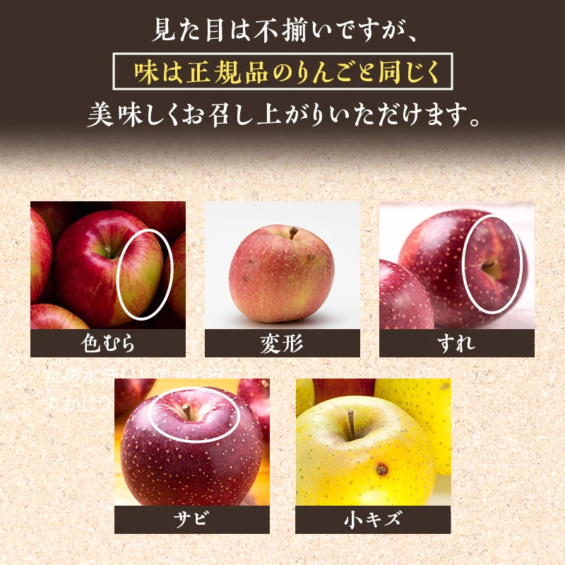 糖度１3%以上保証蜜入り雪完熟家庭用サンふじ１６個～１８個入り約5kg
