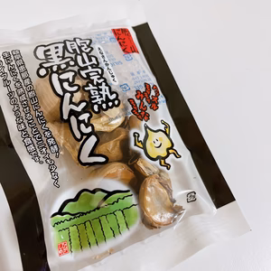 国産完熟黒にんにく【送料無料】バラ10粒×1袋　お試し用