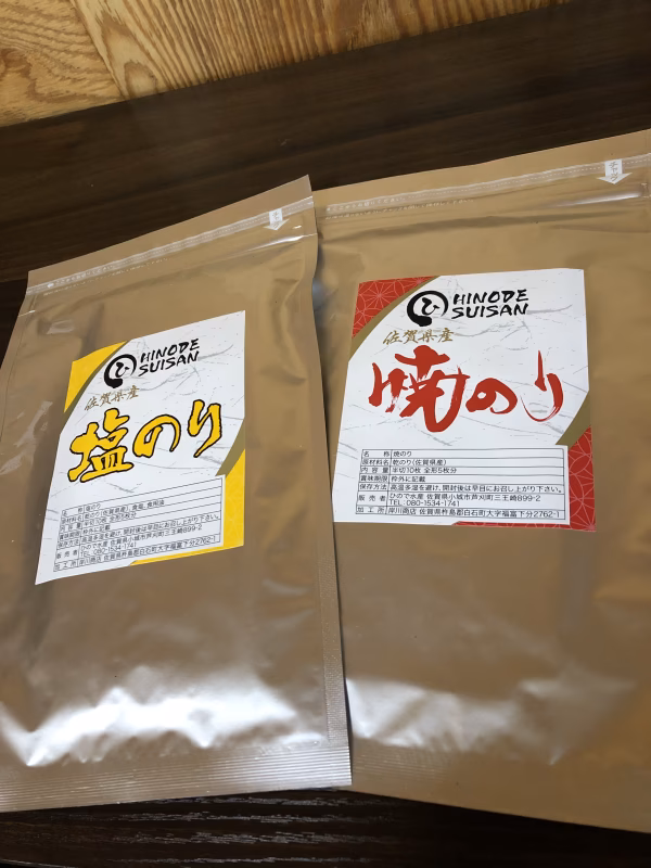 パリパリ!!〈佐賀海苔〉佐賀県産初摘み海苔！塩のり×4、焼き海苔×1セット