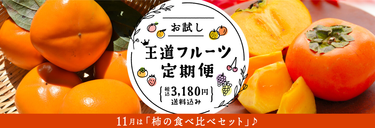 ポケットマルシェ | 旬の食べものを農家・漁師から産地直送で通販・取り寄せ