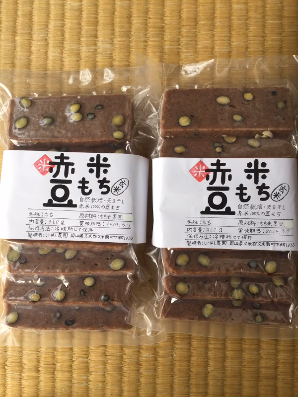 【訳あり★お買い得】自然栽培の赤米100%！玄米豆餅です♪