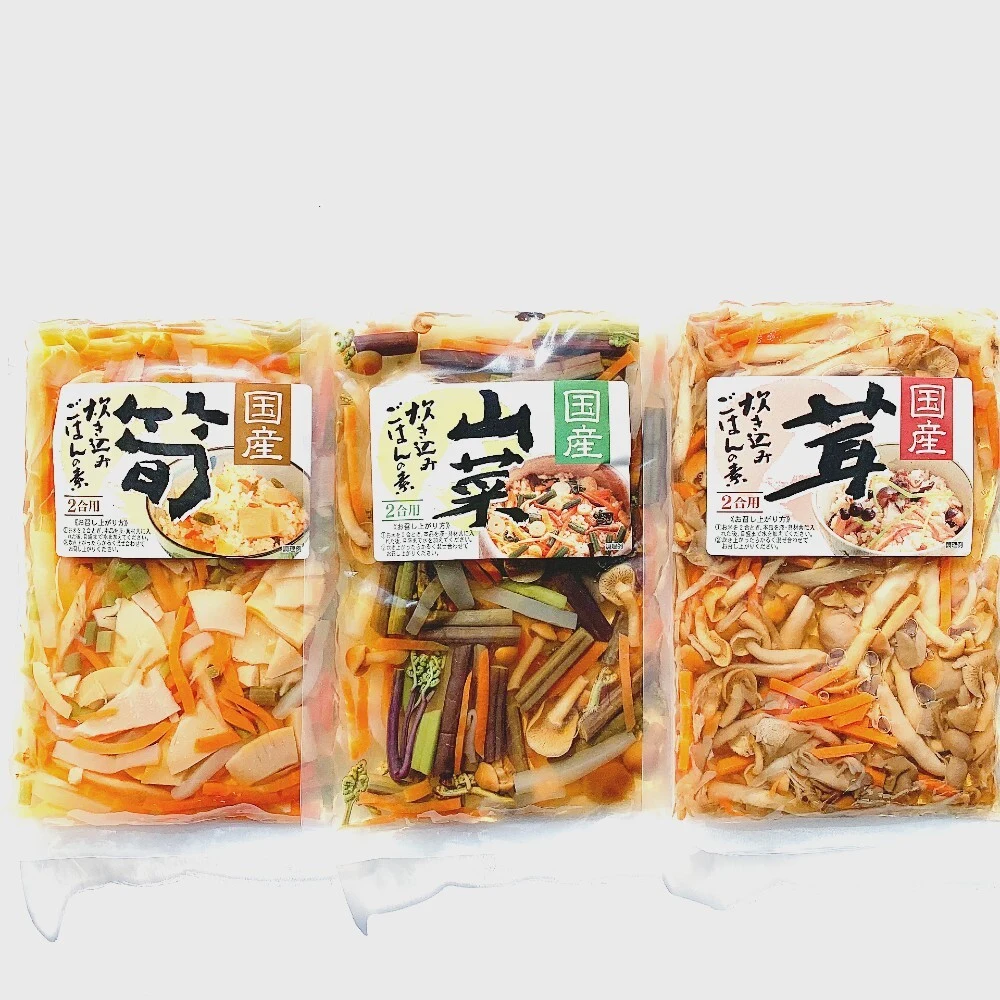 山形県産  「茸・筍・山菜炊き込みご飯の素」200gｘ各1袋 (３袋セット)