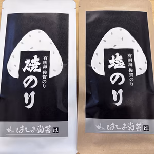 【訳あり、お得】焼き海苔＆塩海苔 たっぷりセット 