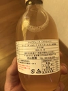 【無添加・無加水】果汁100％ りんごジュース 300ml 12本