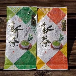 極上新茶100g×2袋