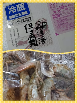 みんなの投稿の画像