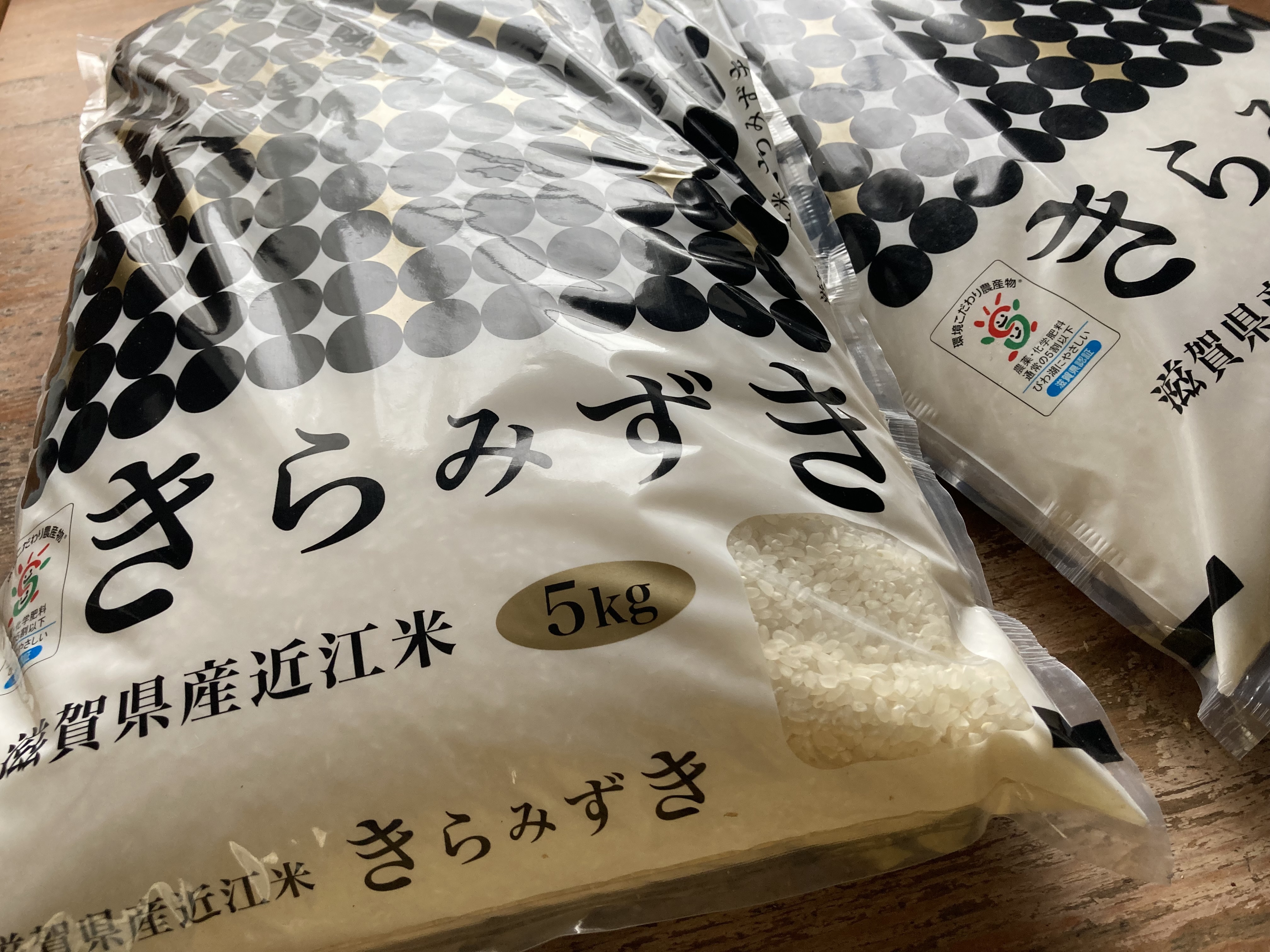 近江米 令和7年産！新品種「きらみずき」白米5kg～｜米・穀類の商品