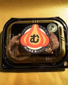 ぞみ様　専用出品　黒ニンニク