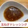 【特別栽培】5ｋｇ～淡路島の新玉ねぎ！