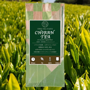 【新茶】2025年新茶 知覧茶 折尾茶園オリジナルブレンド