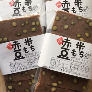 【レターパックで4パック！】赤米100%玄米豆餅！