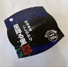 新米　新潟県産パックご飯150g×20パックコシヒカリ　(白米)令和7年産 