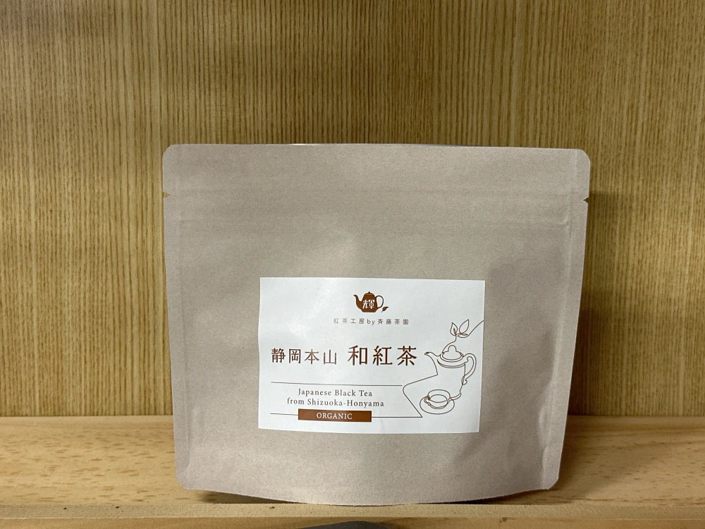 オーガニック和紅茶