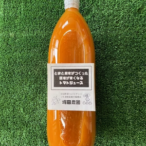 農薬をつかってないトマトだけのゴールドトマトジュース