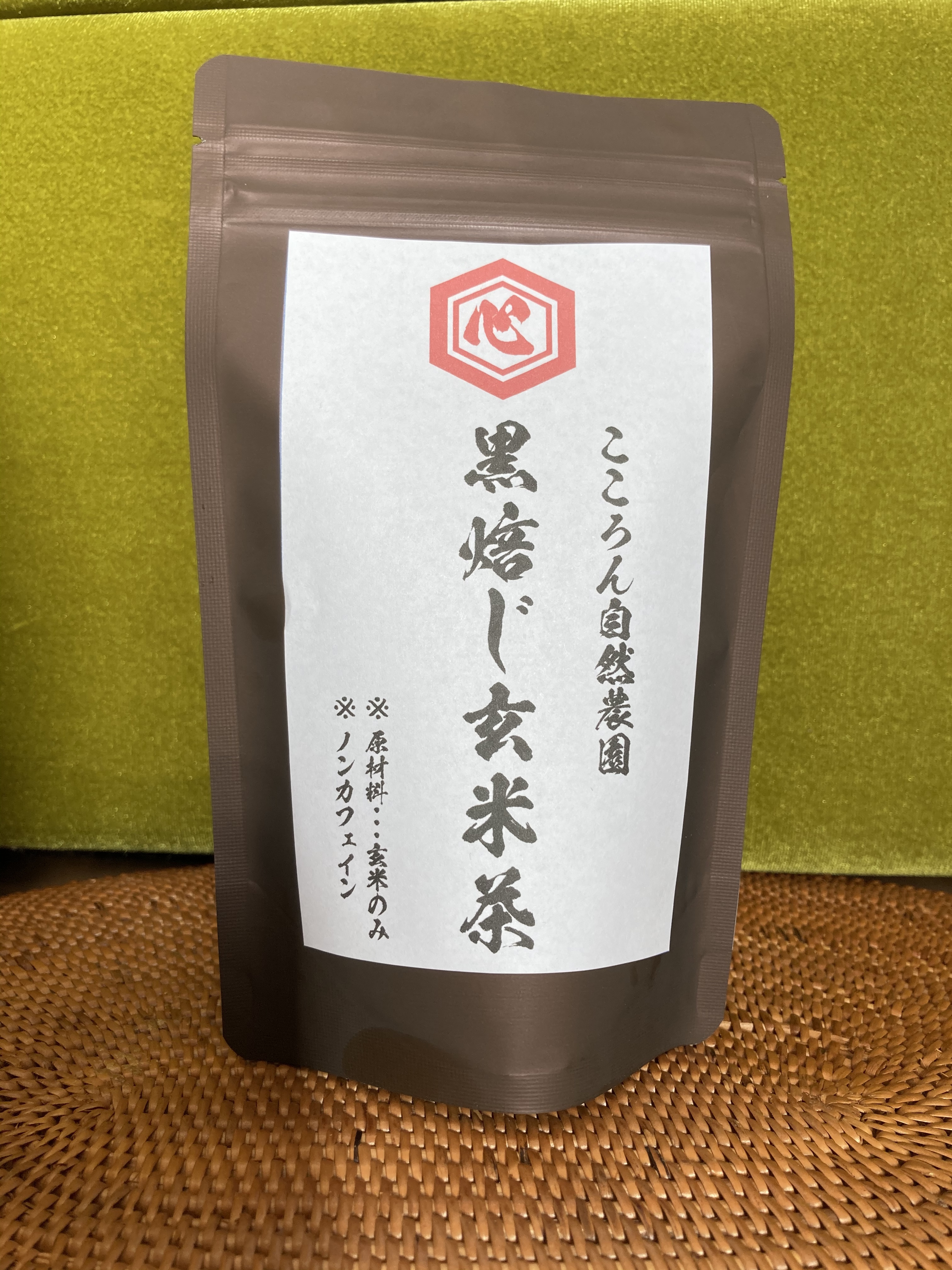 ノンカフェイン【黒ほうじ玄米茶】個包装｜玄米茶の商品詳細｜ポケット
