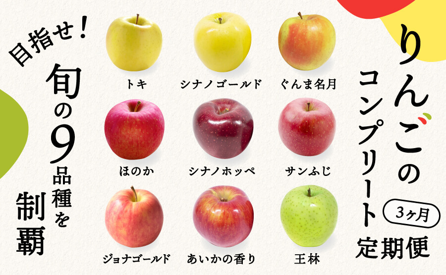 りんご 様☆ご確認専用 りんご様専用 林檎さま専用 りんご・専用【シ2×3】 りんご様 りんご様