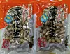【送料無料】千葉県産　煎りさや（Qなっつ）130ｇｘ2袋　新種