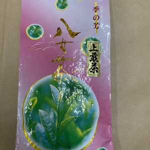 八女茶　上煎茶