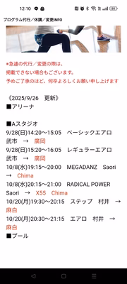 みんなの投稿の画像