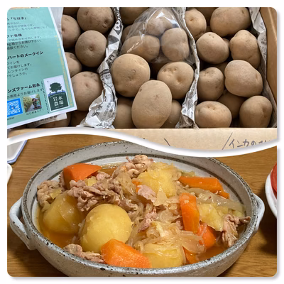 みんなの投稿の画像