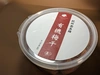 【有機JAS認証】食べやすい一口サイズの有機梅干し