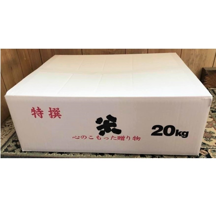 代理店 【２月セール】自然栽培「山田錦」玄米 ２０ｋｇ - 食品