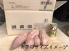 種子島産 密たっぷり有機JAS安納芋 お買得MIXサイズ７kg