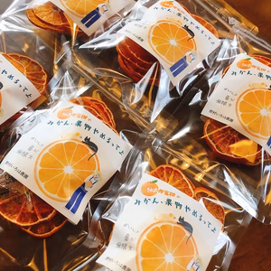 ドライフルーツみかん　熊本県河内町産