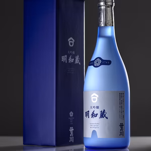 大吟醸「明和蔵」【笹の川酒造】