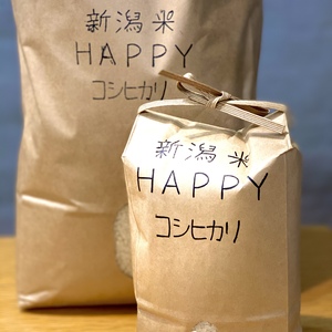 ‼️売り尽くしセール‼️　令和2年新潟産コシヒカリ　新潟米(My)HAPPY＊