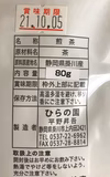 お手頃サイズ【サッと淹れてゴクゴクおいしい！】茶農家の深蒸し茶80g