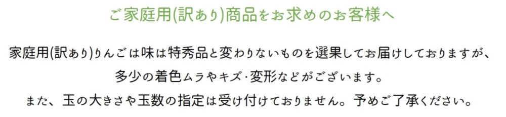 サンふじ 3 10キロ箱 規格外小玉 新聞梱包 1 4 順次発送 信州 マルサ果樹園 農家漁師直送のポケットマルシェ