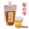 飲む梅干し！？梅干しから出てきた「梅の雫」