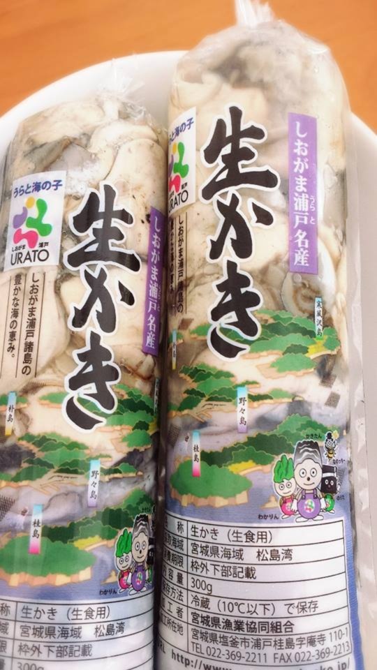 ☆松島産・生牡蠣(水切り300ℊ)【初出荷は10月11日より】
